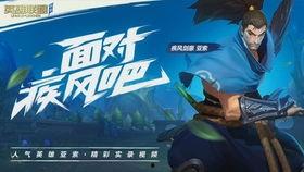 玄机技能爆料视频,视频爆料带你领略绝世武功 第1张 玄机技能爆料视频,视频爆料带你领略绝世武功 第1张