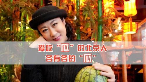 免费吃瓜娱乐圈在线观看,一键解锁“吃瓜”盛宴  第1张