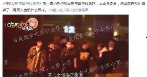 赵公子爆料娱乐圈,娱乐圈背后的惊人内幕 第1张 赵公子爆料娱乐圈,娱乐圈背后的惊人内幕 第1张