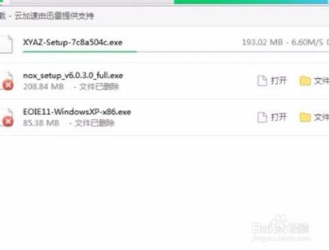 今日头条电脑版怎么爆料,轻松一键，曝光身边不平事  第3张
