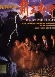 霸王卸甲在线观看,传奇英雄的悲壮落幕 第3张 霸王卸甲在线观看,传奇英雄的悲壮落幕 第3张