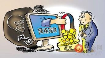 新型诈骗爆料案例最新视频,最新视频曝光惊心动魄骗局  第3张