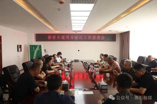 吕梁最新爆料,揭秘事件背后惊人真相 第1张 吕梁最新爆料,揭秘事件背后惊人真相 第1张