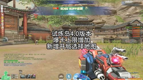 最新试炼岛4.0爆料,神秘试炼开启,挑战极限等你来战! 第3张 最新试炼岛4.0爆料,神秘试炼开启,挑战极限等你来战! 第3张