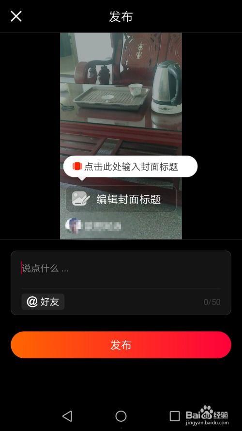 火山视频爆料的方法,轻松掌握信息传播之道 第1张 火山视频爆料的方法,轻松掌握信息传播之道 第1张