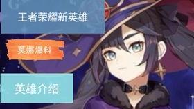 原神最早爆料视频大全集,从最早爆料到全貌揭晓,一窥游戏发展历程 第1张 原神最早爆料视频大全集,从最早爆料到全貌揭晓,一窥游戏发展历程 第1张