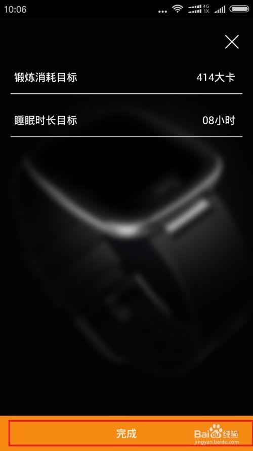 红米手环最新爆料软件,颠覆传统,智能手环新篇章即将开启 第1张 红米手环最新爆料软件,颠覆传统,智能手环新篇章即将开启 第1张