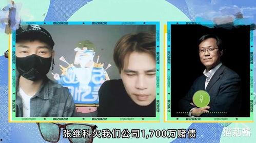 继科事件爆料视频 第1张 继科事件爆料视频 第1张