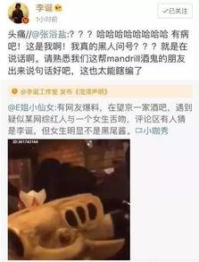 网红吃瓜爆料大全视频,揭秘娱乐圈幕后真相 第1张 网红吃瓜爆料大全视频,揭秘娱乐圈幕后真相 第1张