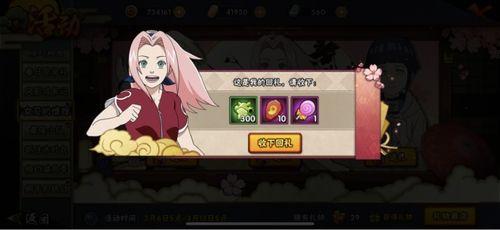 火影最新活动爆料女忍,神秘女忍横空出世,揭秘其神秘身世与强大实力 第1张 火影最新活动爆料女忍,神秘女忍横空出世,揭秘其神秘身世与强大实力 第1张