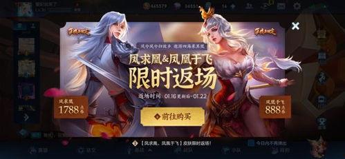 荣耀典藏最新爆料2025出几个,揭秘全新爆料,五大亮点前瞻 第3张 荣耀典藏最新爆料2025出几个,揭秘全新爆料,五大亮点前瞻 第3张