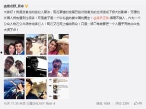 仙桃网红爆料事件真相视频,真相视频曝光背后的真相 第2张 仙桃网红爆料事件真相视频,真相视频曝光背后的真相 第2张
