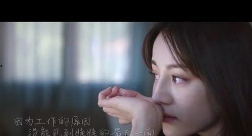 迪丽热巴八卦爆料视频,视频爆料背后的真相与争议